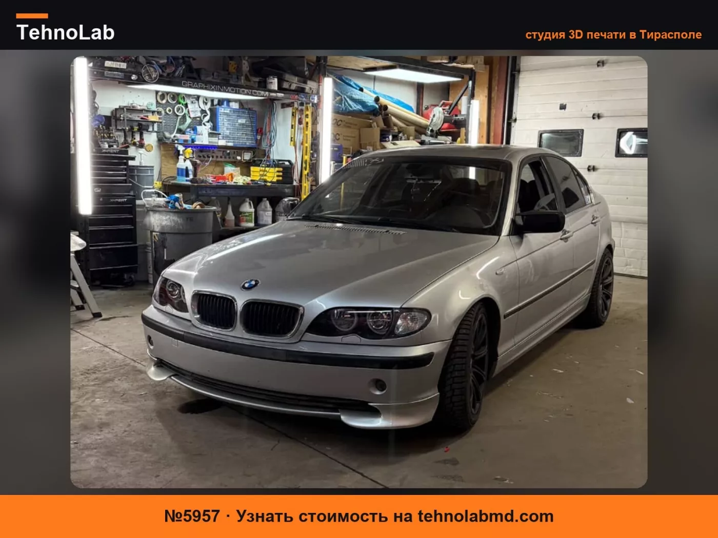 №5957 KAD MOTOR WORKS BMW E46 FL-M НАКЛАДКА