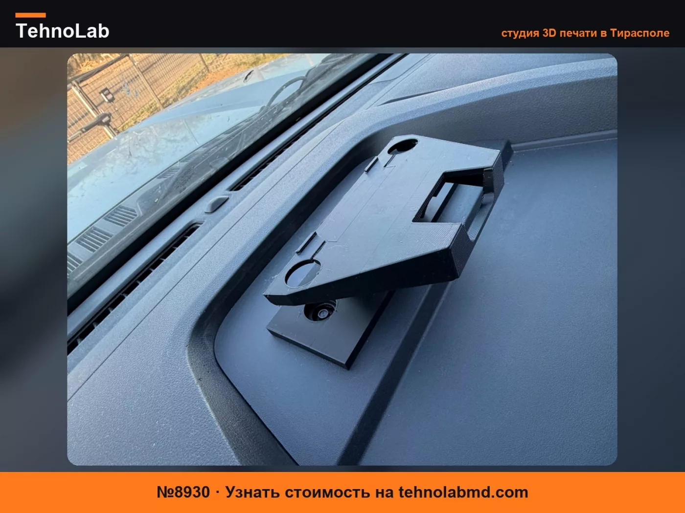 №8930 Крепление Starlink на приборную панель Ford F250 Superduty