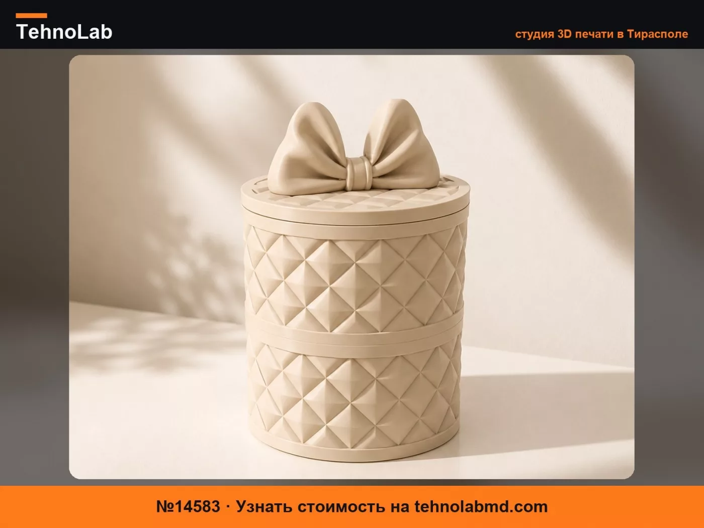 №14583 Шкатулка для украшений/ювелирная коробка с бантом, без поддержек – Q_Craft