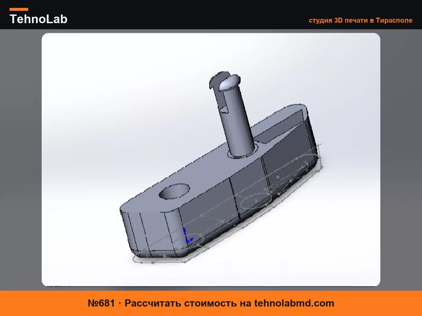 №681 Кнопка регулировки сиденья Mercedes w211