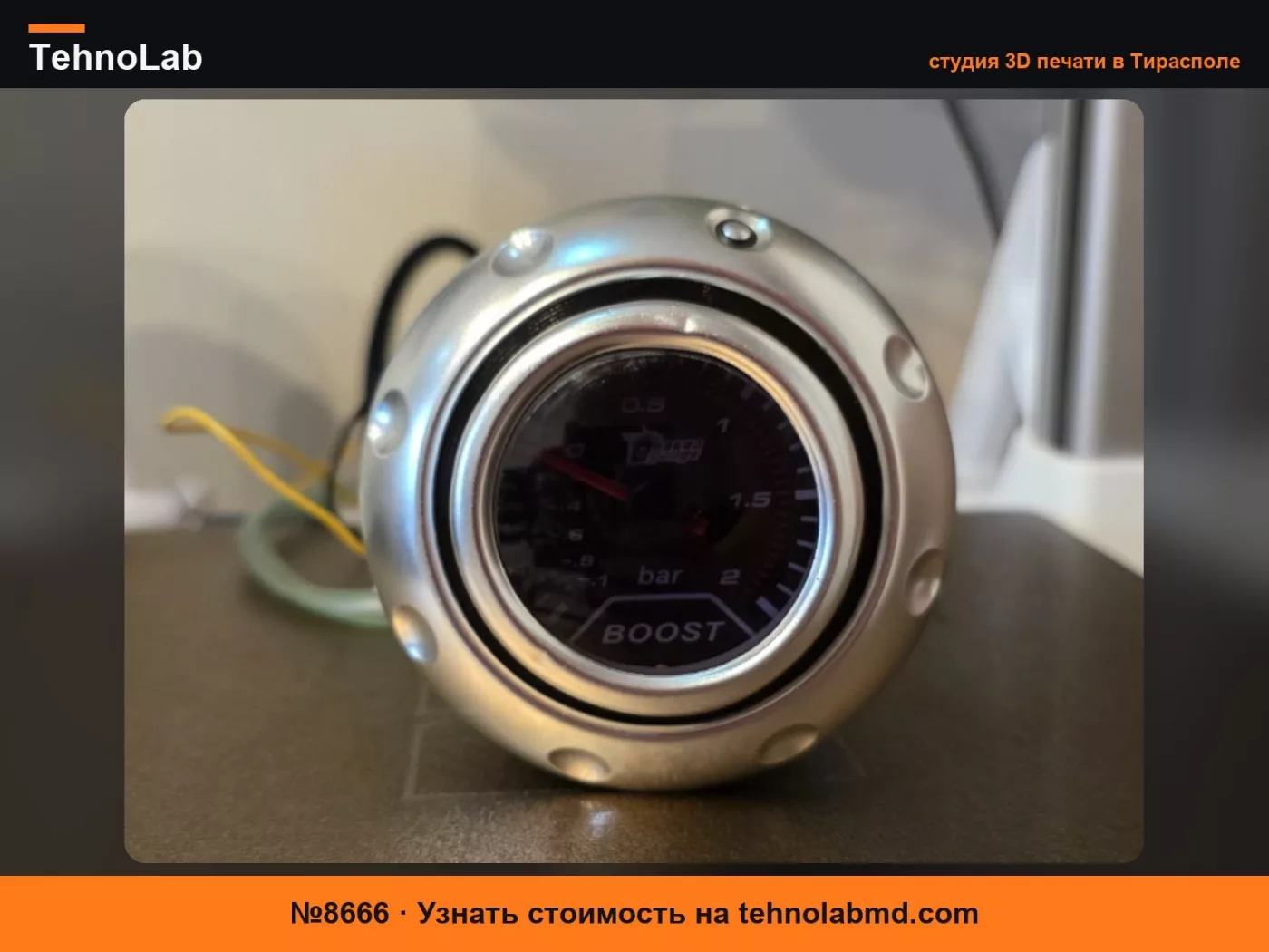 №8666 Кольцо-держатель датчика наддува AUDI TT MK1