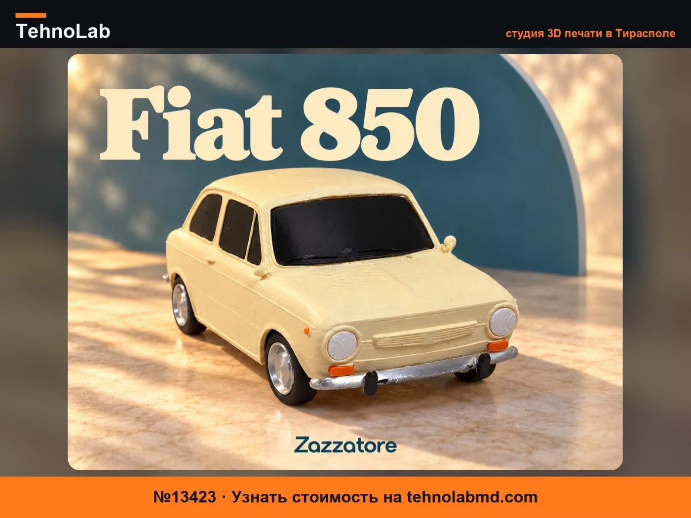 №13423 Fiat 850 Special | Сборная модель