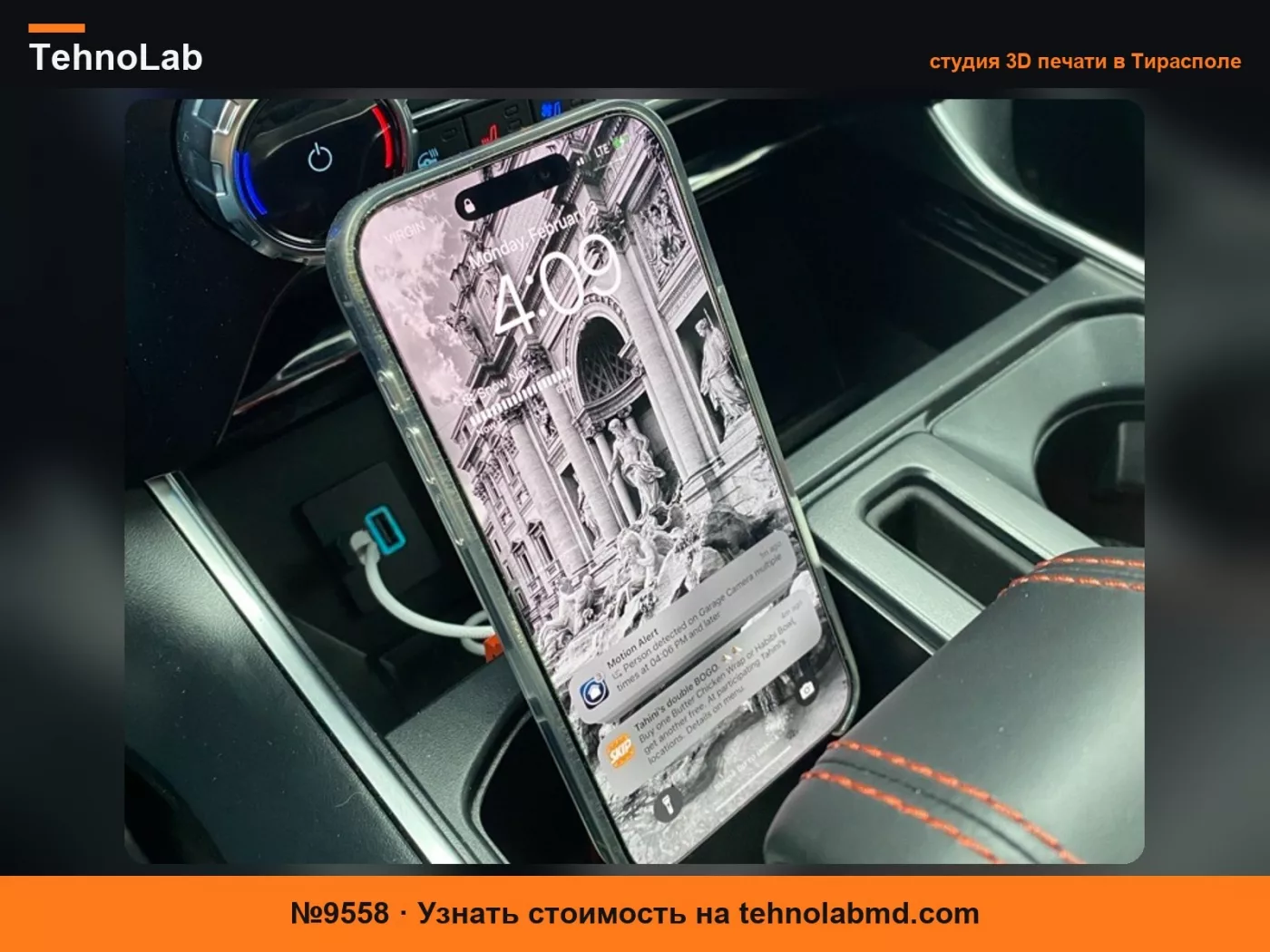 №9558 Держатель для телефона IPhone MagSafe для Ford F150 - Откидной