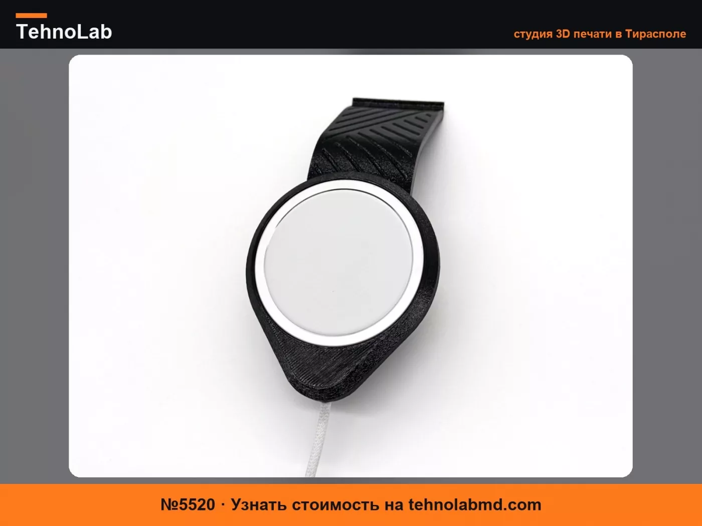 №5520 Держатель MagSafe для вентиляционного отверстия BMW X1/iX1 2023+