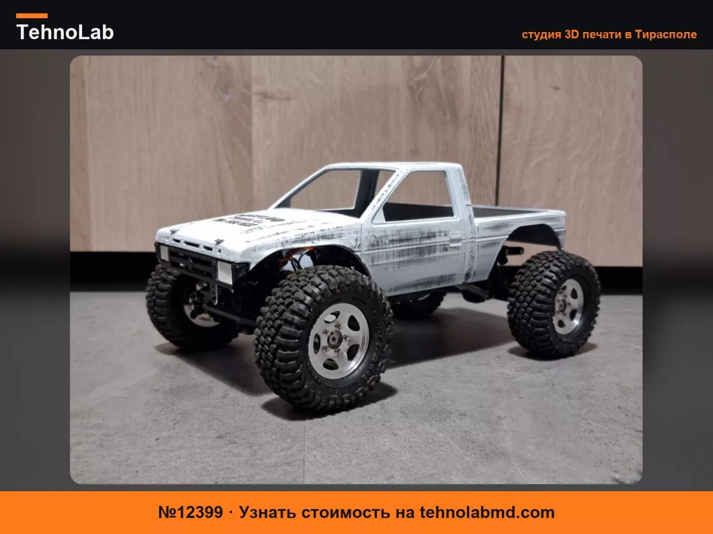 №12399 Кузов SCX24 Nissan Half Cab
