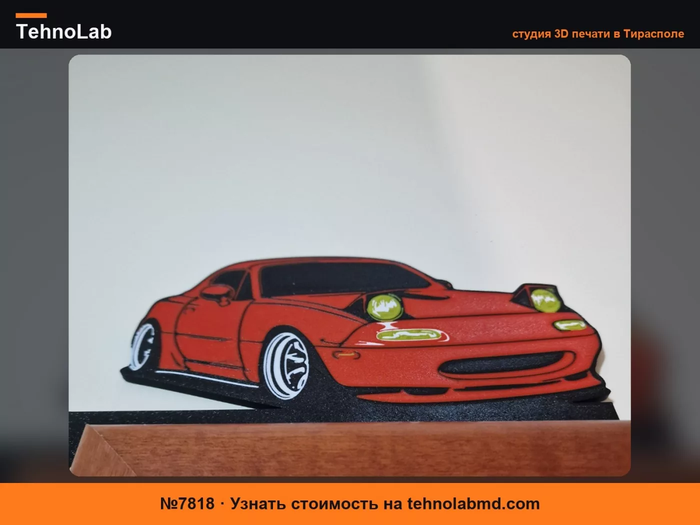 №7818 Угол двери Miata MX-5