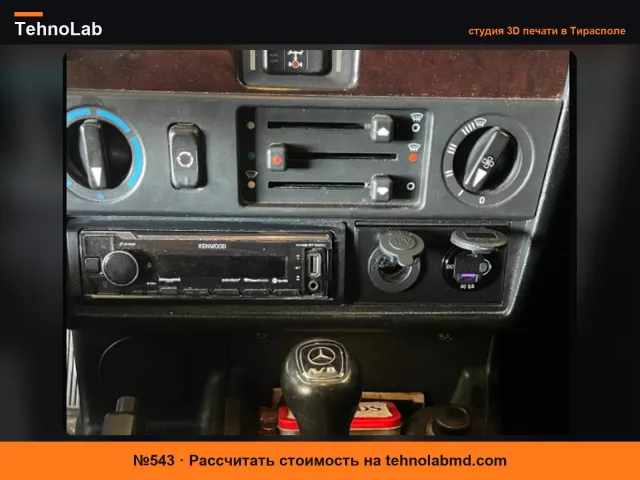 №543 Замена выдвижного ящика приборной панели Mercedes G500 2001 года