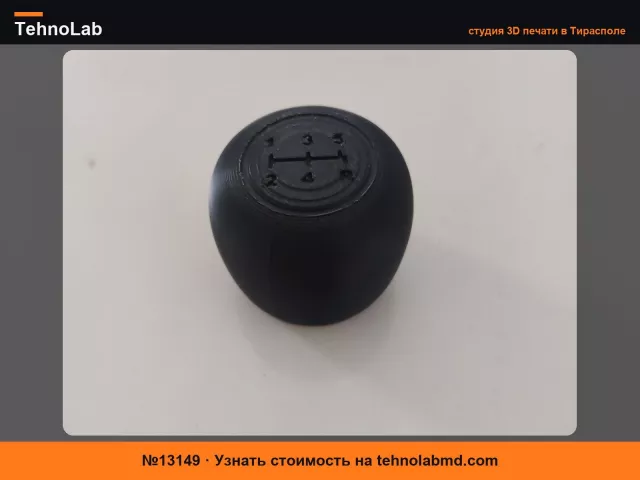 №13149 Ручка переключения передач Fiat Panda 2-го поколения