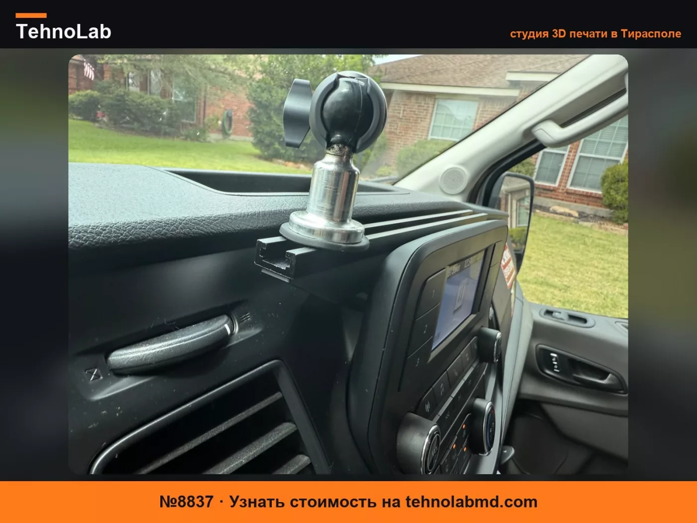 №8837 Крепление устройства радиоприемника Ford Transit