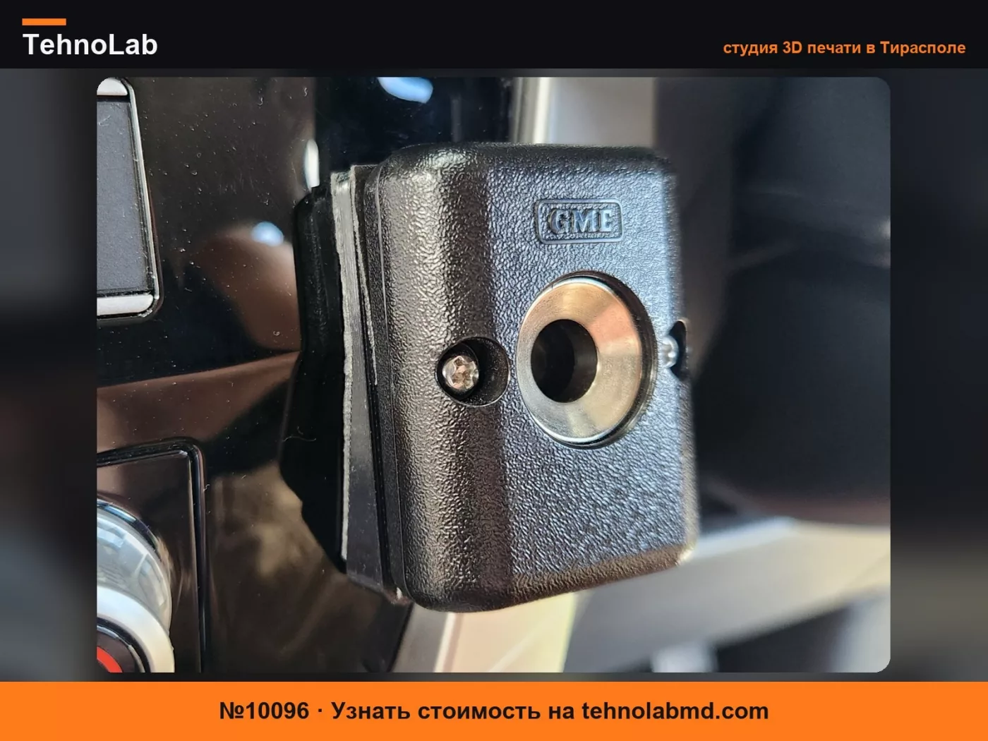 №10096 Крепление GME UHF для Pajero Sport QF
