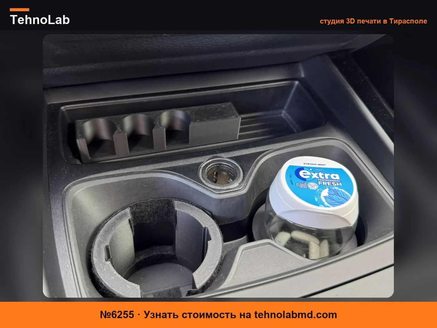 №6255 Подставка для монет BMW F2X F3X с местом для пульта Viofo