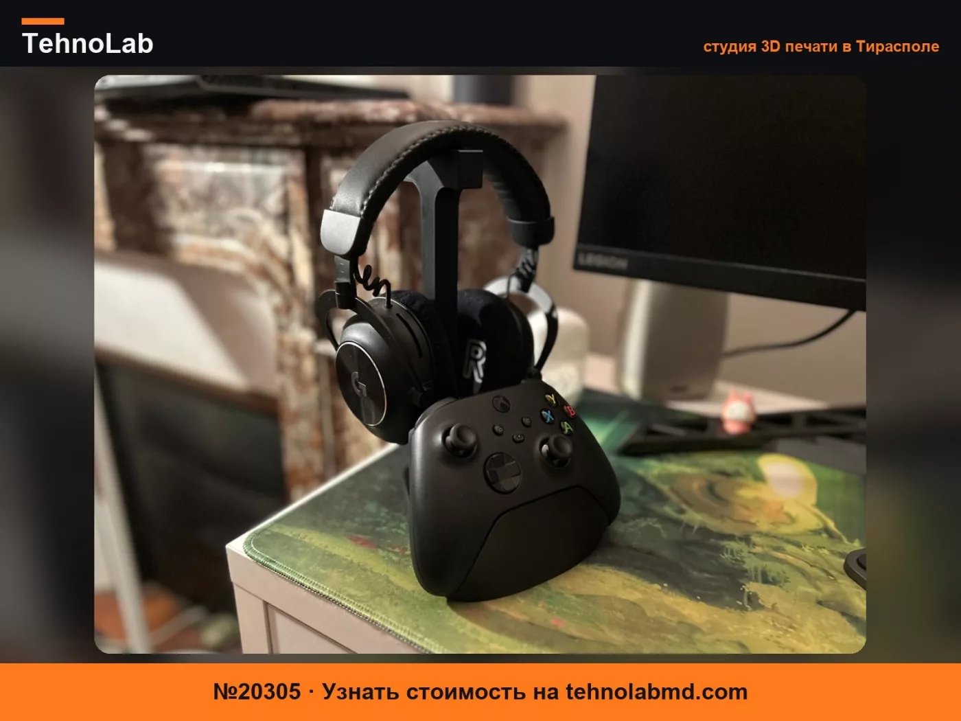 №20305 Подставка для контроллера Xbox и наушников