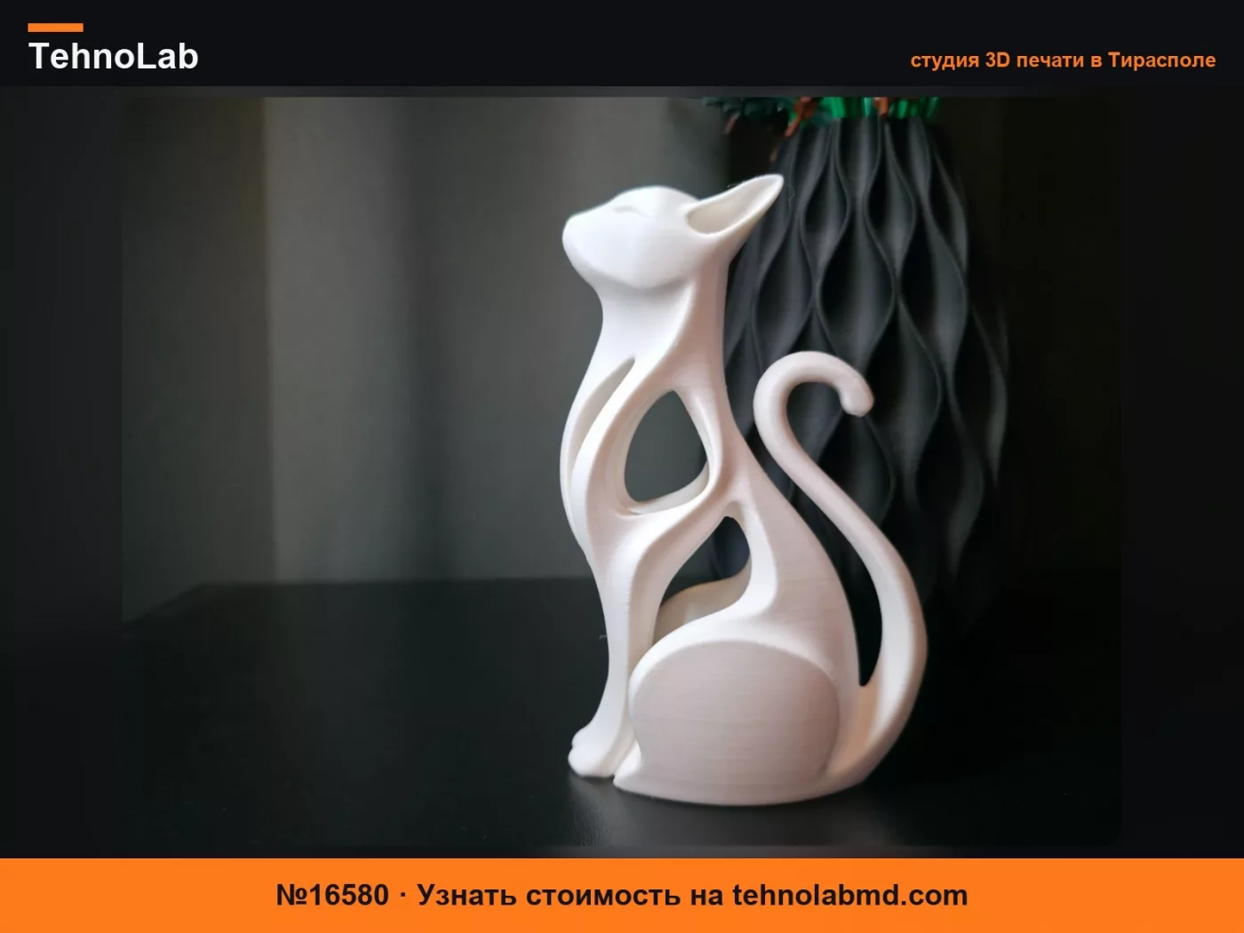 №16580 Современная скульптурная фигурка кошки
