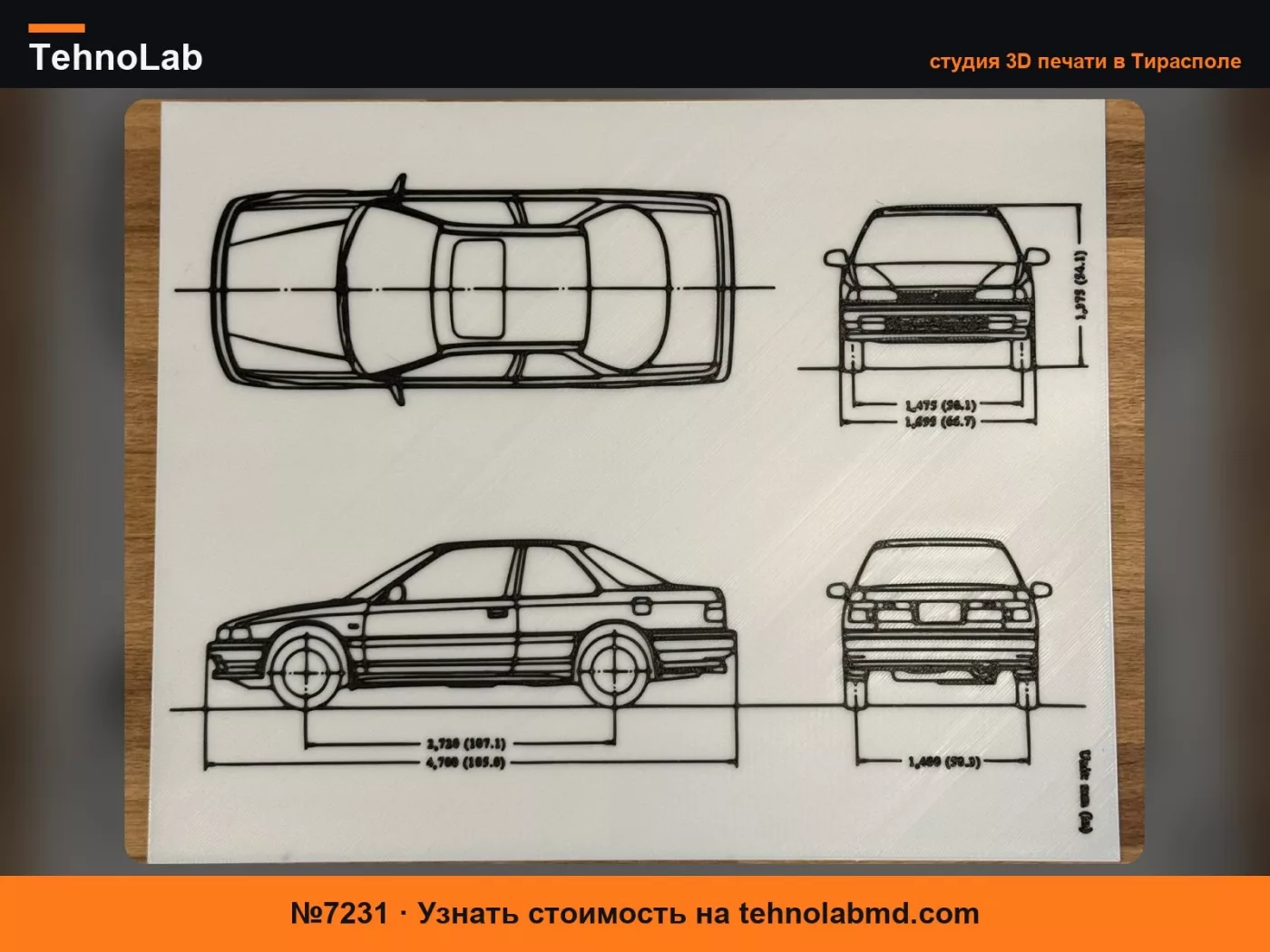 №7231 Чертежи Accord Coupe 90-91