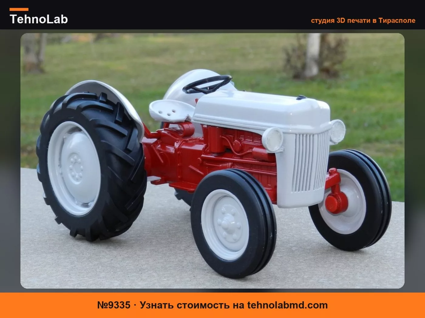 №9335 Трактор Ford N-серии