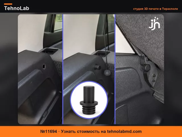 №11694 Крепление полки багажника Škoda Fabia II – Штифт с резьбой