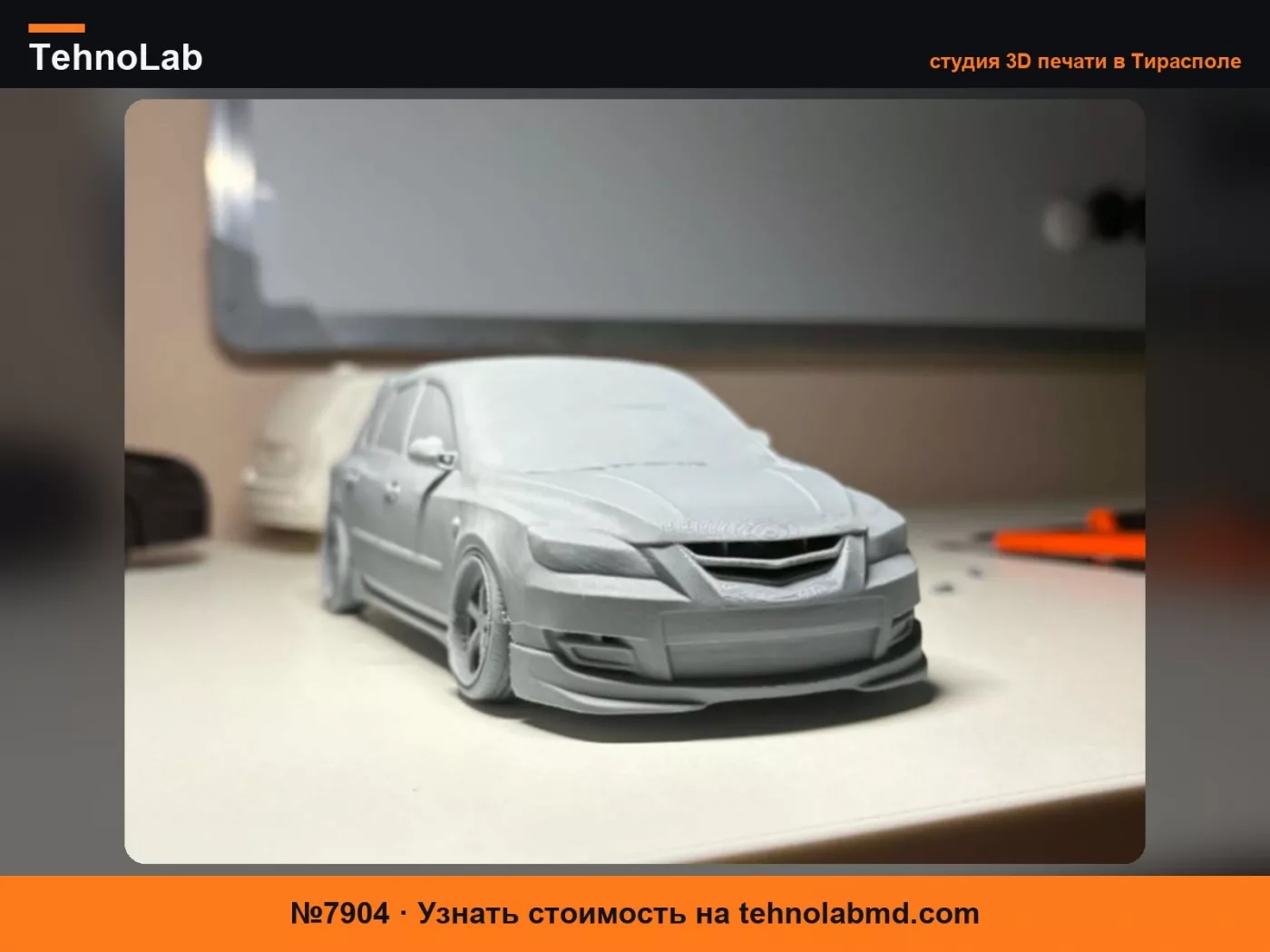 №7904 Тюнинг Mazda 3