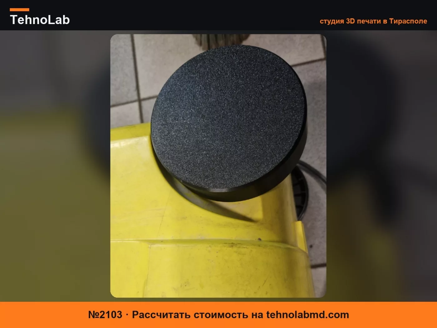 №2103 Колесо Kärcher A 2701