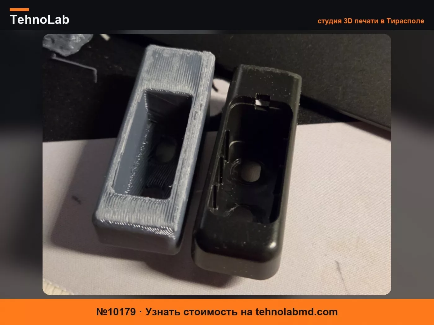 №10179 Крючок для задней накладки пола VW Tiguan/Allspace MKII