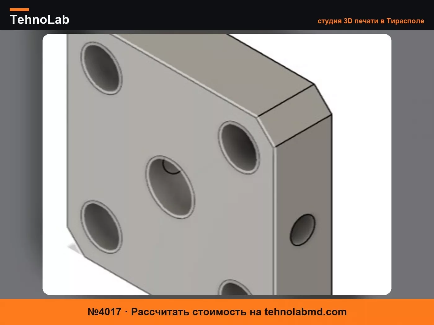 №4017 Монтажная ступица Openbuilds 5 мм для вала двигателя 5 мм