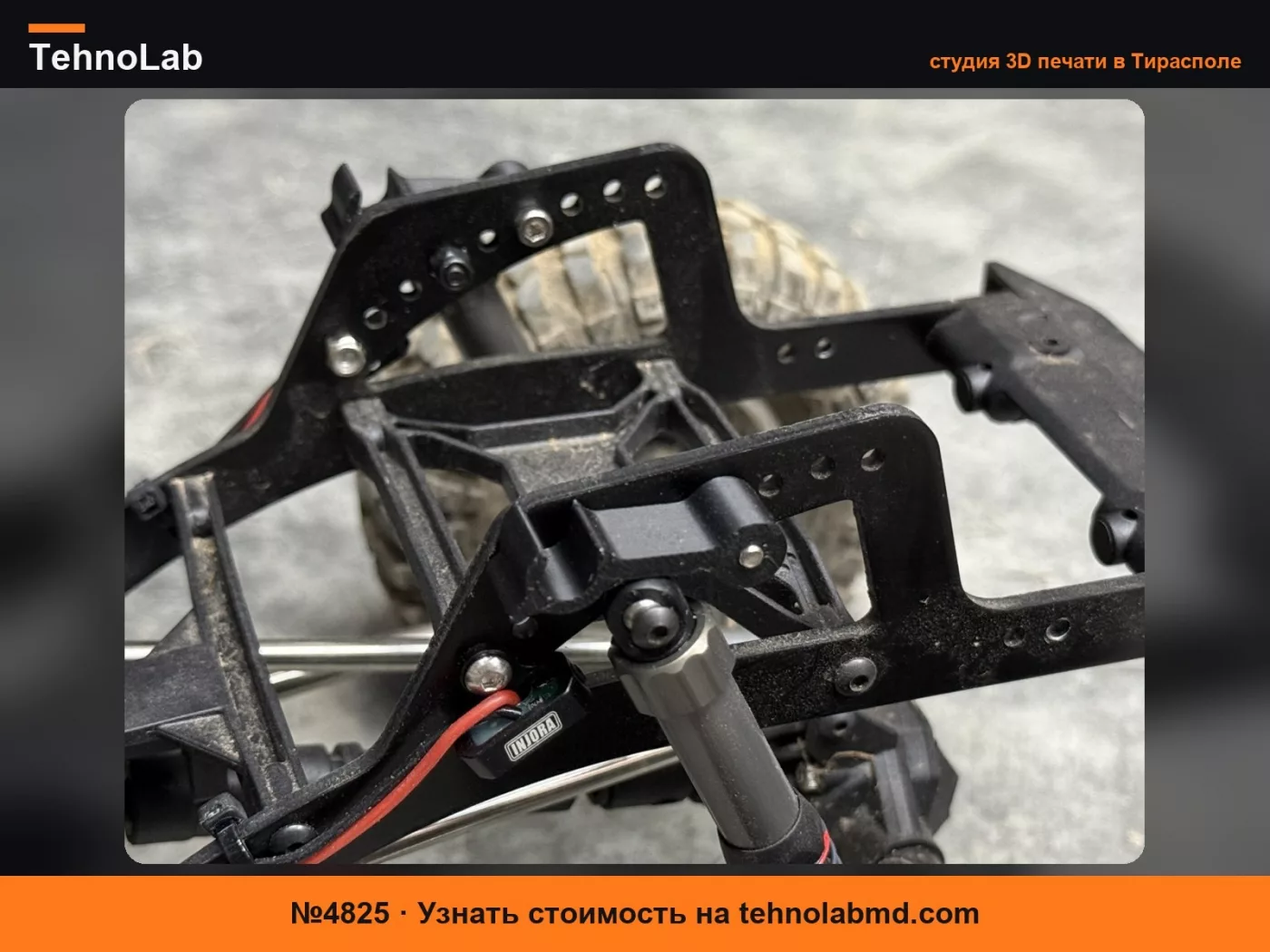 №4825 Защелка кузова Toyota Comp Crawler
