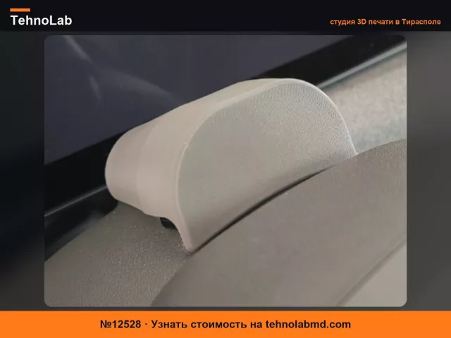 №12528 Kia EV3 и EV9 - крышка DAW