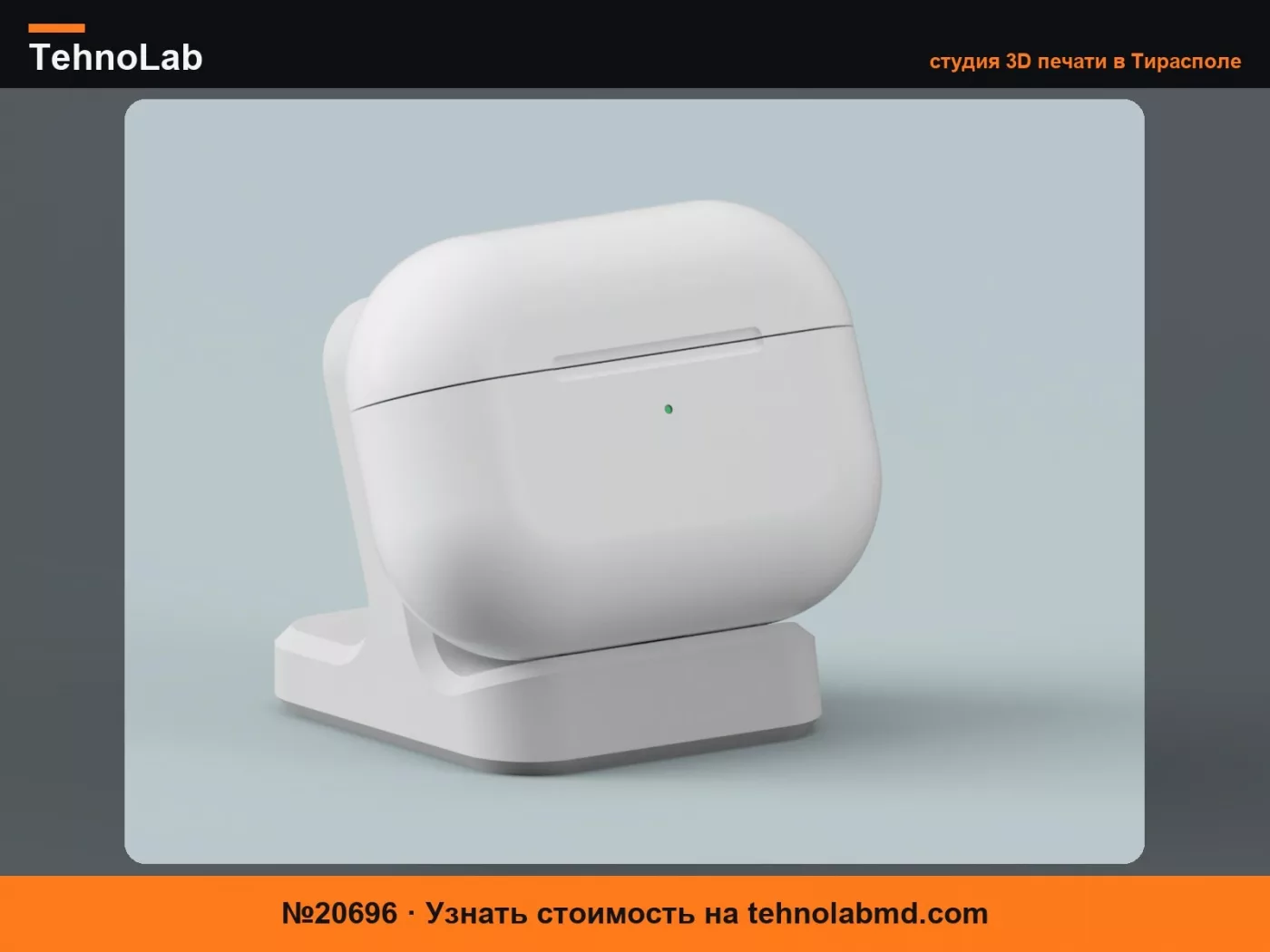 №20696 airpods pro 2 / apple watch charge stand / зарядная подставка