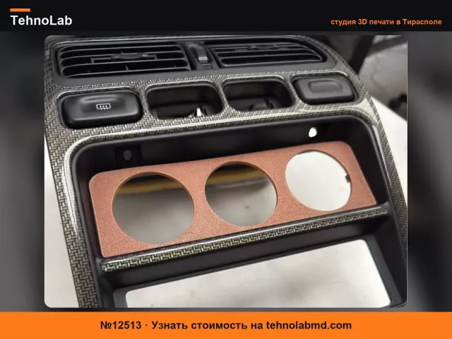 №12513 Nissan Primera P10 крепление 1 DIN для датчиков 52 мм