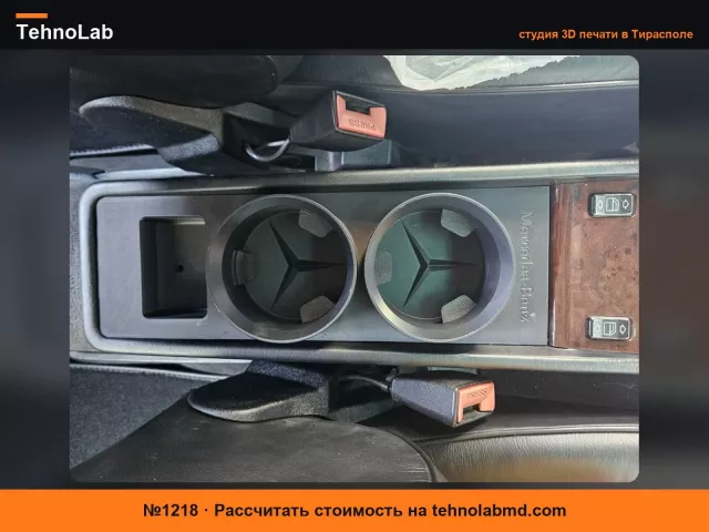 №1218 Передний подстаканник Mercedes W124, цельный