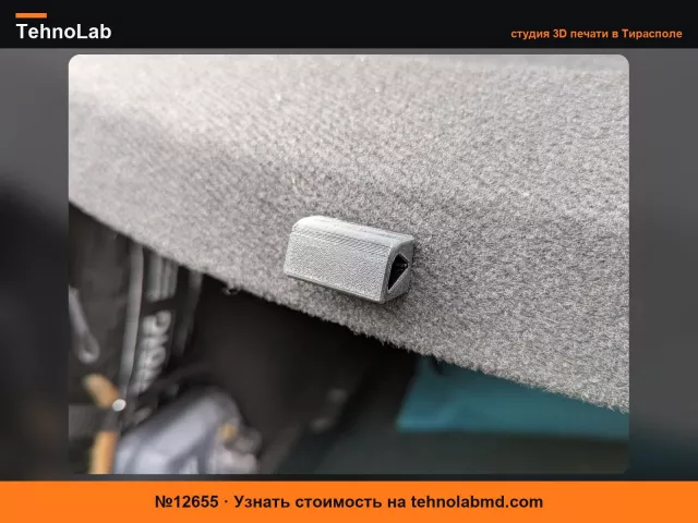 №12655 Демпфер задней полки Kia Ceed 2018-2021