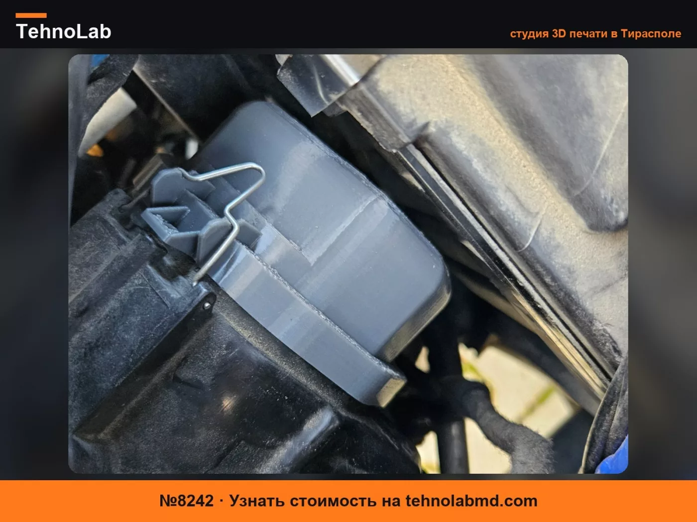 №8242 колпачок лампы для светодиодов Audi A4 B5