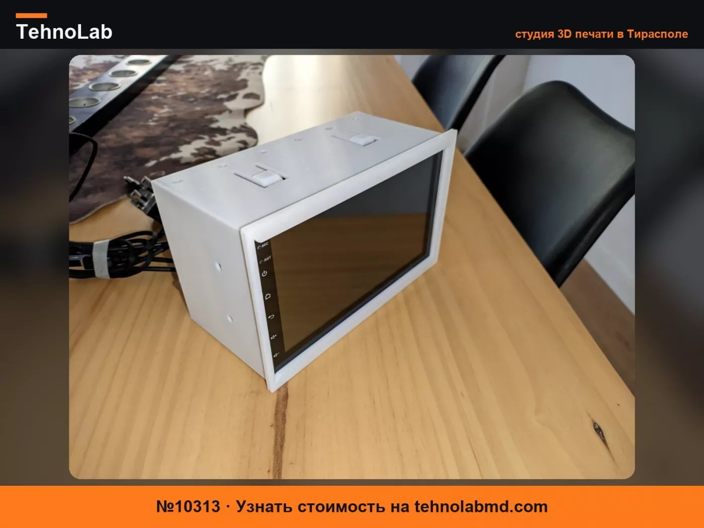 №10313 2 DIN РАМКА ДЛЯ КИТАЙСКОЙ СТЕРЕОСИСТЕМЫ VOLKSWAGEN