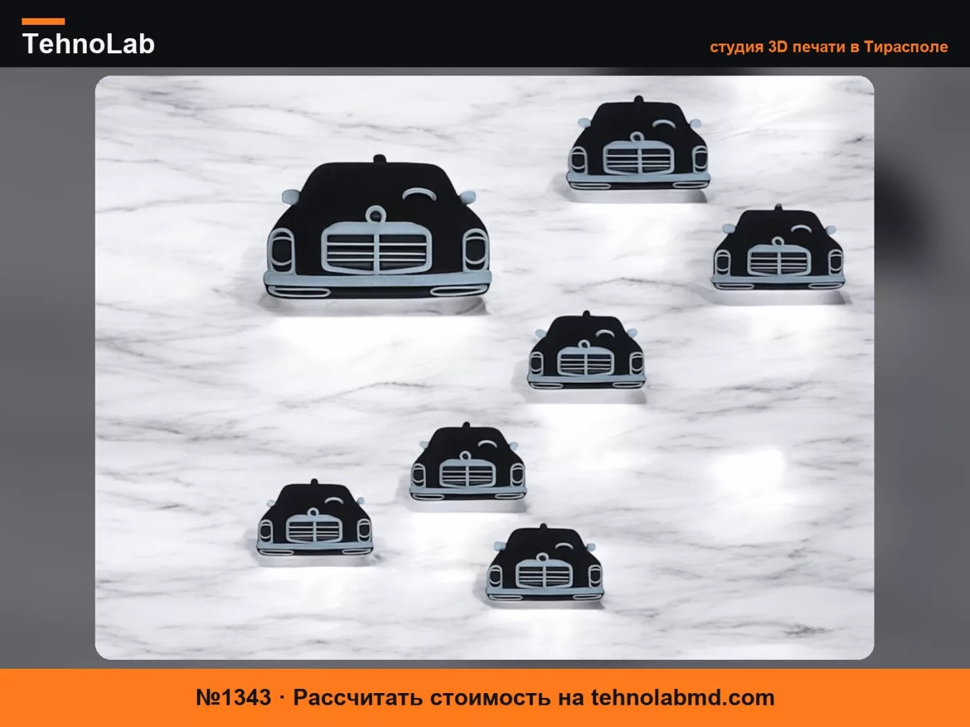 №1343 Ретро-брелок Mercedes W115