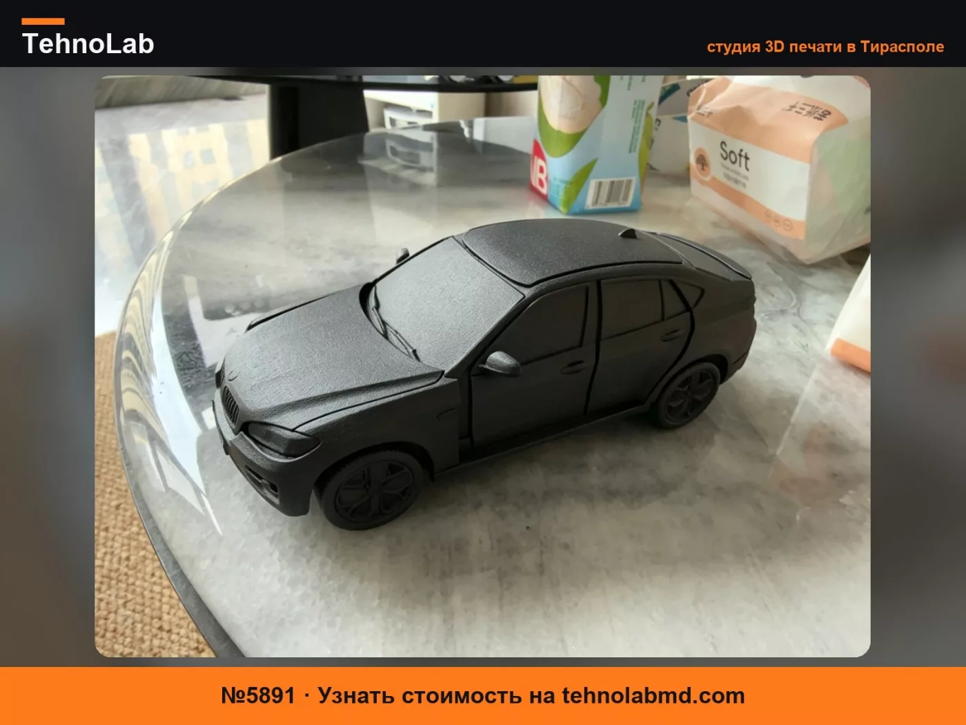 №5891 BMWX6 BMW X6 Модель автомобиля для цельной печати
