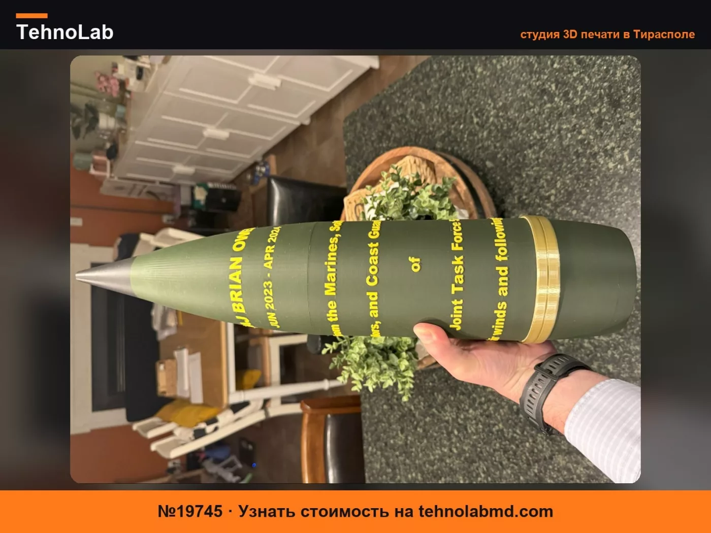№19745 Артиллерийский снаряд M107 155 мм – Держатель для бутылки виски