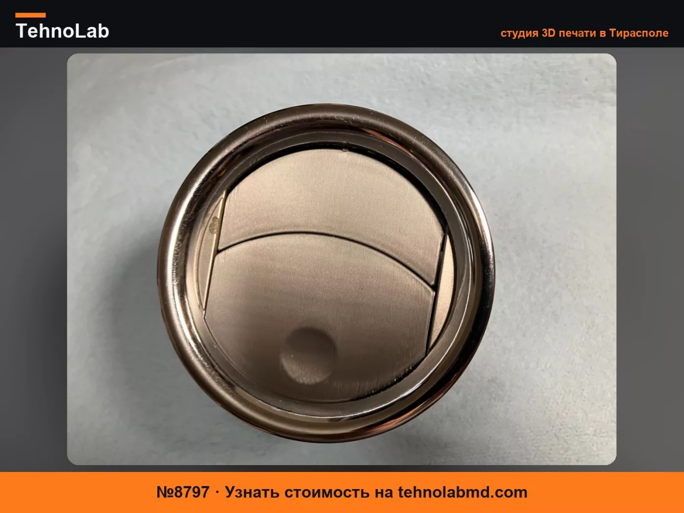 №8797 Ламели вентиляционных отверстий Ford F150