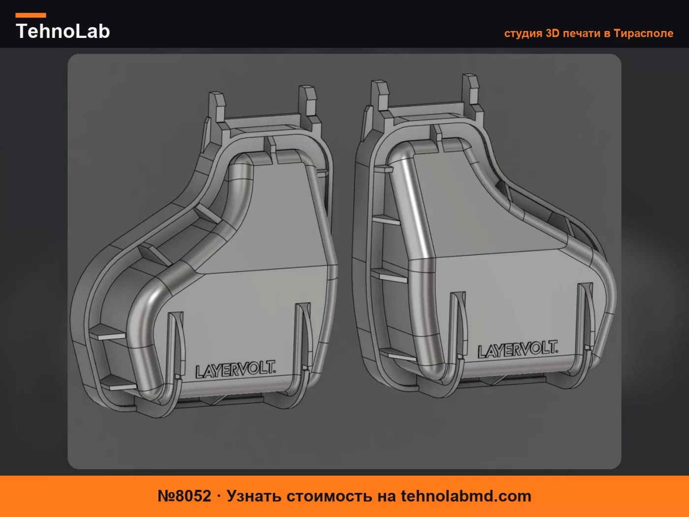 №8052 Задняя крышка фар Audi A4 B6