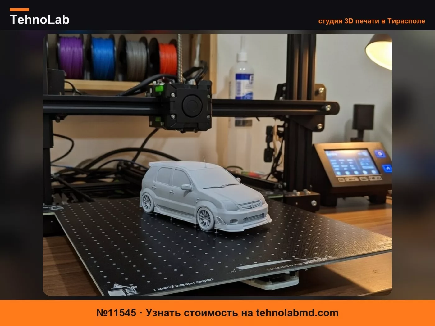 №11545 Suzuki Ignis Тюн