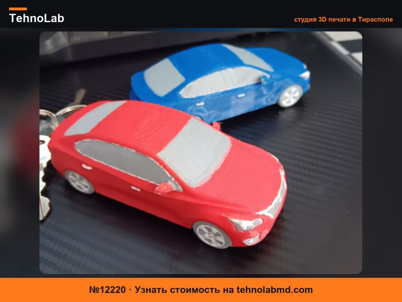 №12220 Чехол для автомобильного ключа Nissan Altima 2013-2018