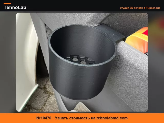 №10470 Подстаканник Volkswagen bulli T5