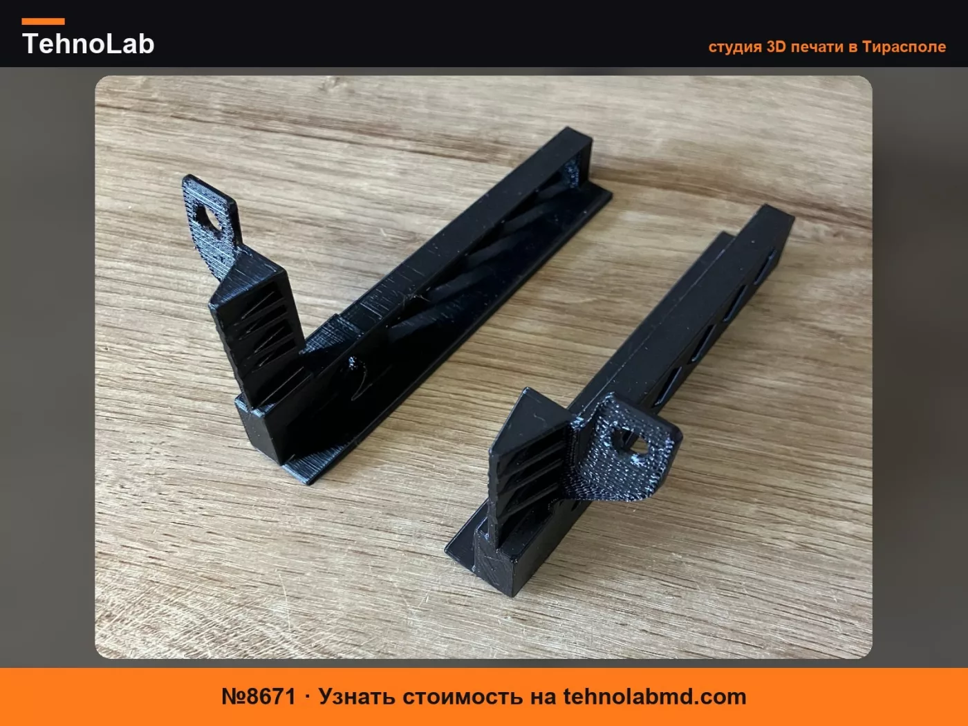№8671 Крепление Audi MMI A4 8K, A5 8T, Q5 8R, 8K0858969