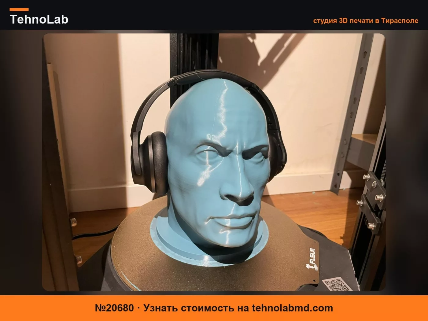 №20680 Подставка для наушников The Rock