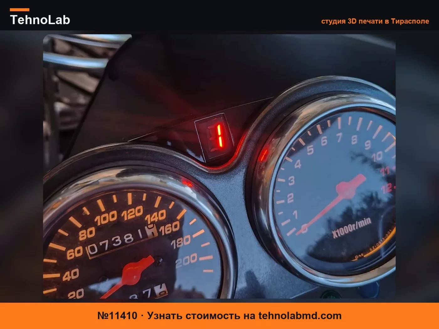 №11410 Держатель дисплея передач Suzuki Gs500