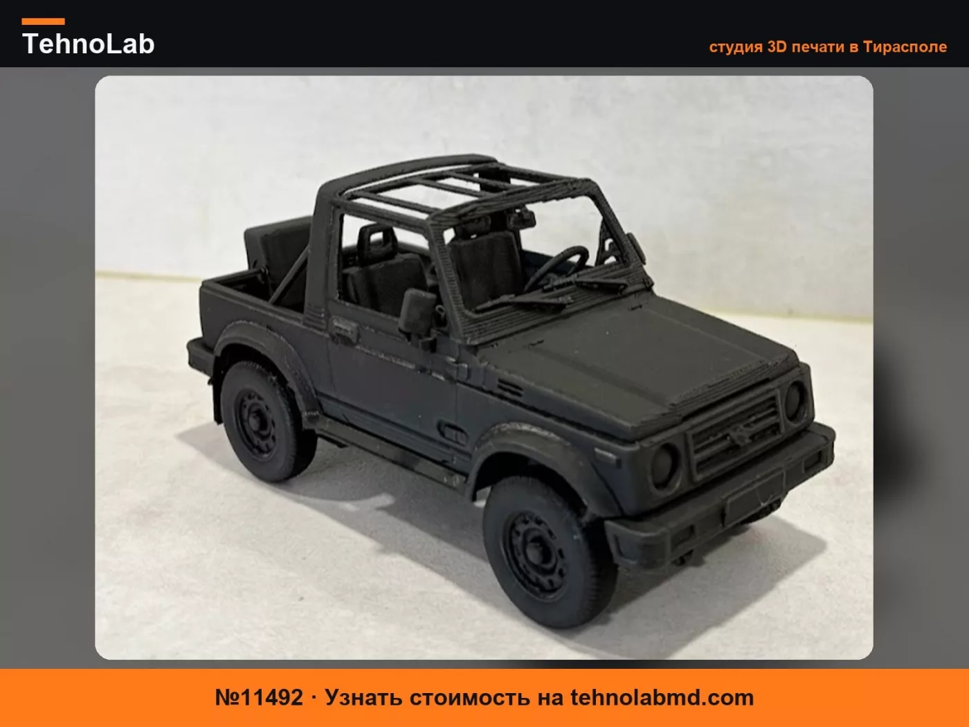 №11492 Suzuki Samurai Кабриолеты