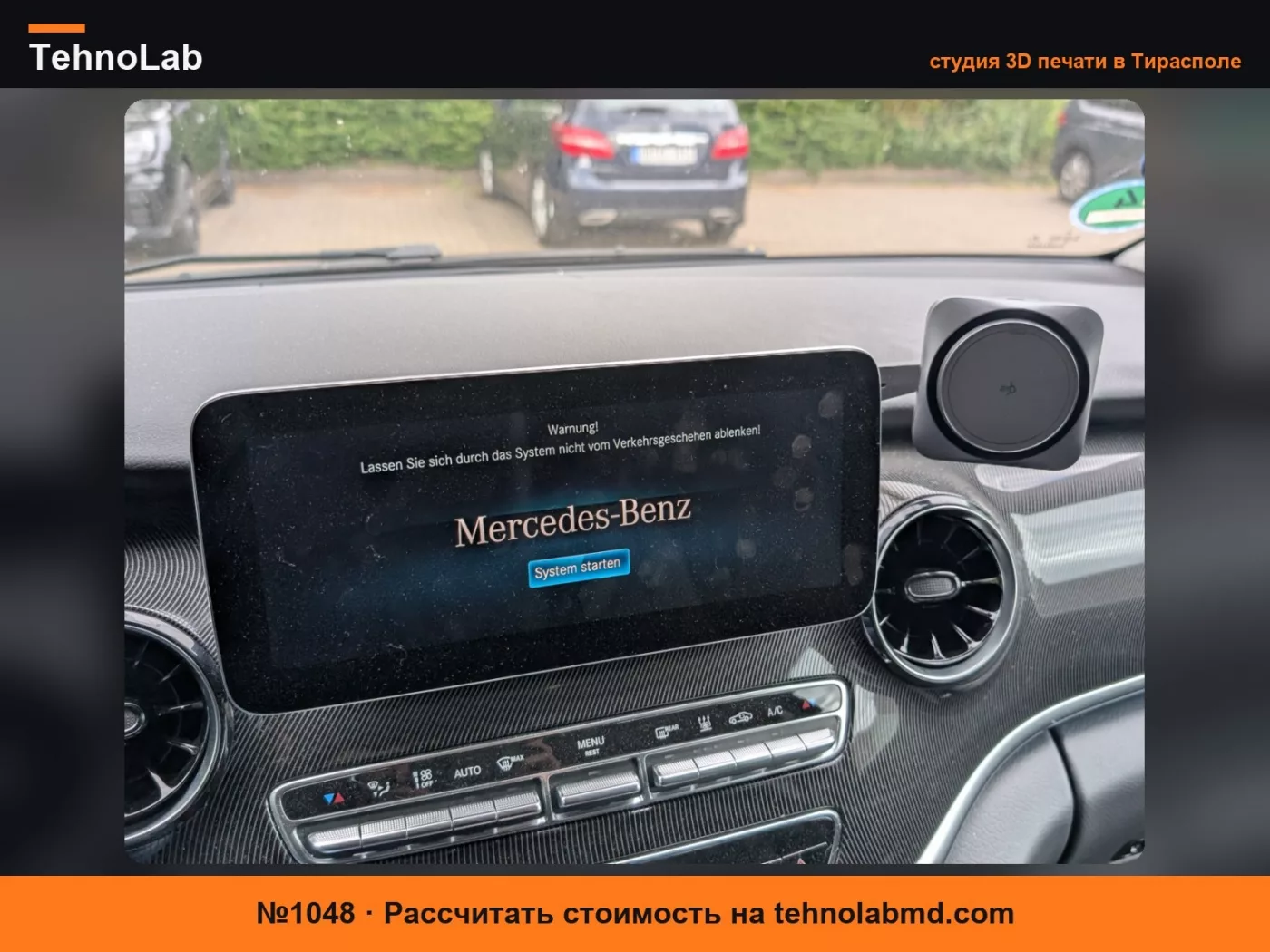 №1048 Держатель для телефона Mercedes V-класса W447 большой дисплей