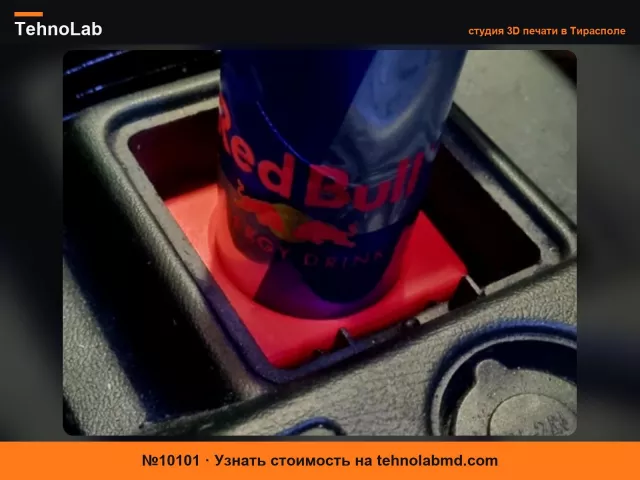 №10101 Держатель для Red Bull для Mitsubishi Pajero