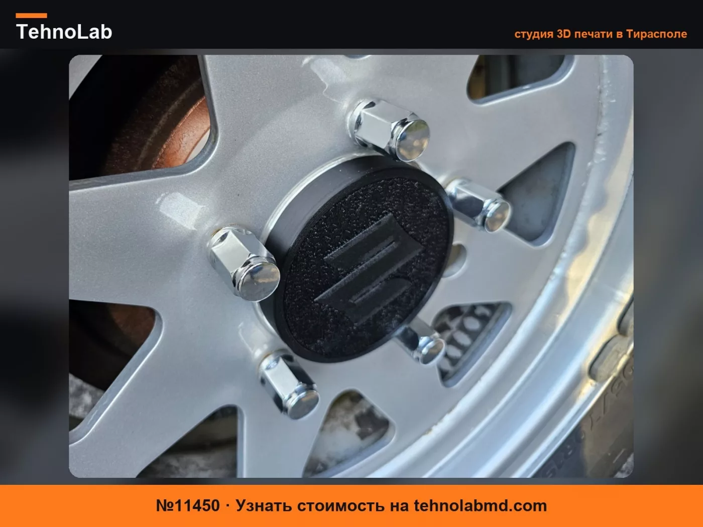№11450 Крышка ступицы проставки btt Suzuki Jimny 1998-2022