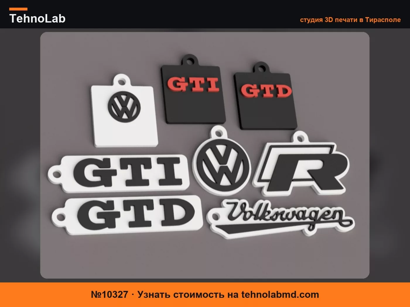 №10327 VW Volkswagen Golf R GTI GTD Брелок