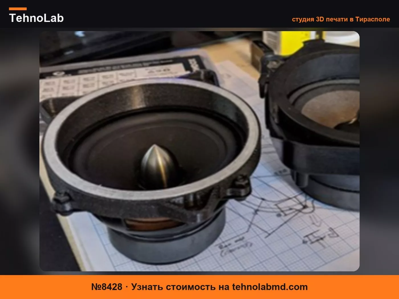 №8428 колонка Audi A4 B5 S4