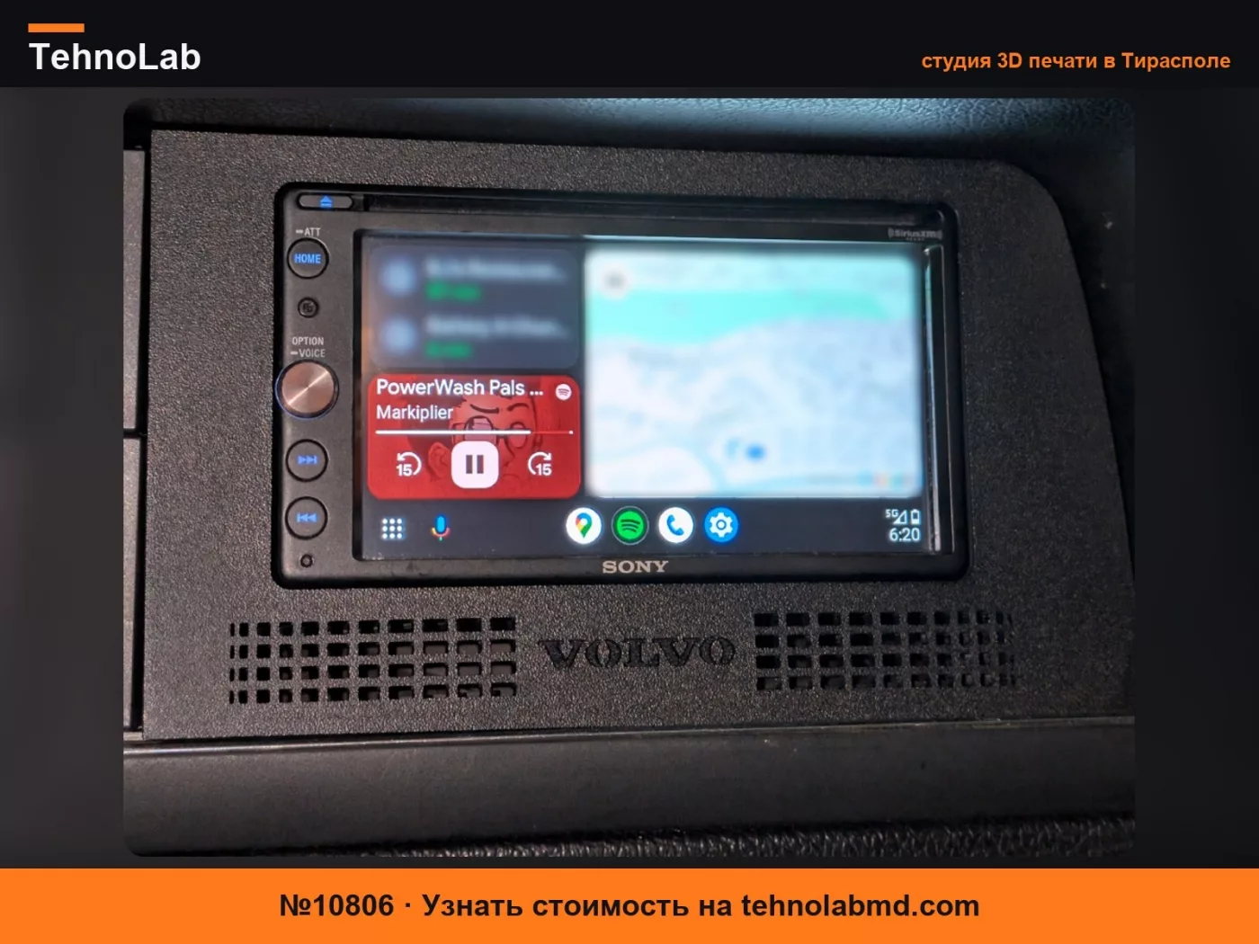 №10806 Адаптер двойного DIN-стерео для Volvo 240